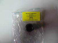  Втулка 2 переднего рычага ATV 80