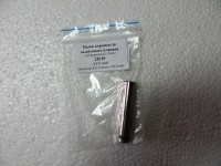  Палец коромысла выпускного клапана ATV 600