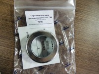  Ограничитель вала привода кардана ATV 700