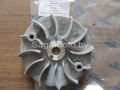 Крыльчатка  переднего вариатора для квадроцикла (ATV) Linhai 200