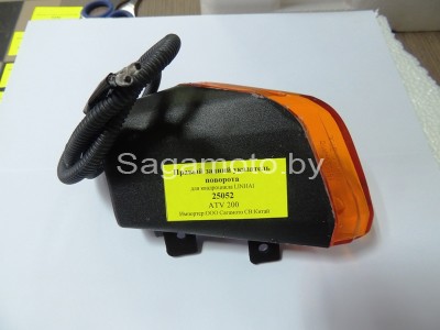 Правый задний указатель поворота Linhai 200