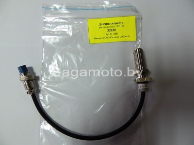Датчик скорости ATV  ATV400/600/300