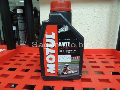 Масло Motul KART GRAND PRIX моторное, 100% синтетическое для 2-х тактных двигателей картов (1л)