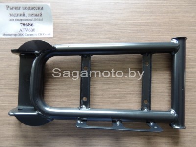 Рычаг подвески задний левый квадроцикла (ATV) Limnhai 600