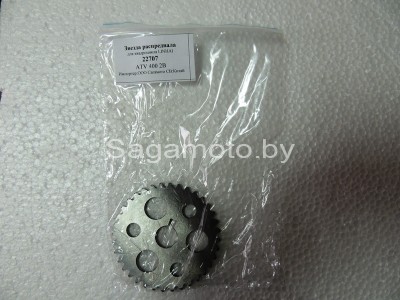 Звезда распредвала ATV 400