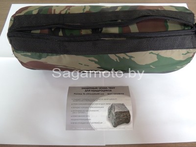 Чехол для квадроциклов камуфляж