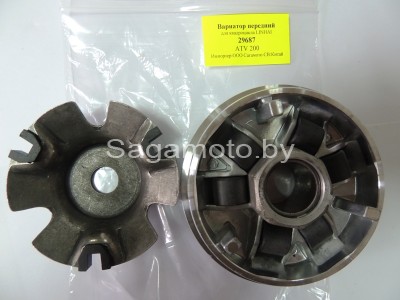 Вариатор передний ATV200 (привод сцепления)
