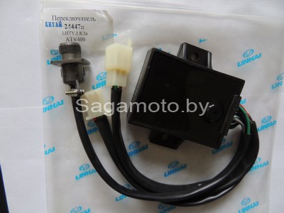 Блок управления включением полного привода Linhai 400