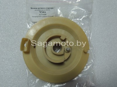 Кольцо ручного стартера квадроцикла (ATV) Linhai 600
