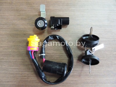Замок зажигания ATV Linhai 600