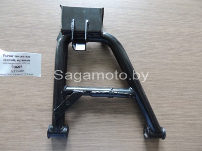 Рычаг подвески задний правый квадроцикла (ATV) Linhai 600