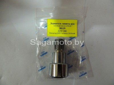 Держатель защиты рук для квадроцикла ATV 200