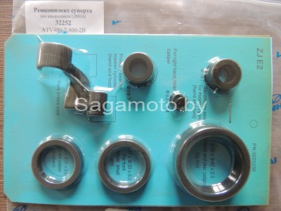 Ремкомплект суппорта для квадроцикла Linhai 400