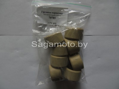Грузики вариатора для ATV Linhai 600