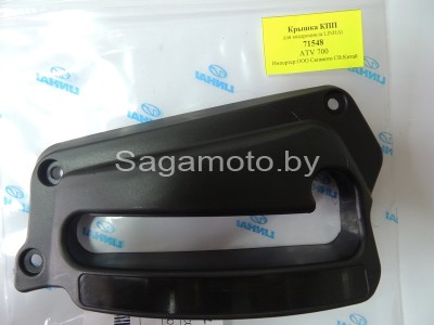 Крышка КПП для квадроцикла