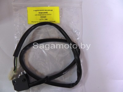 Тормозной цилиндр передний ATV 200