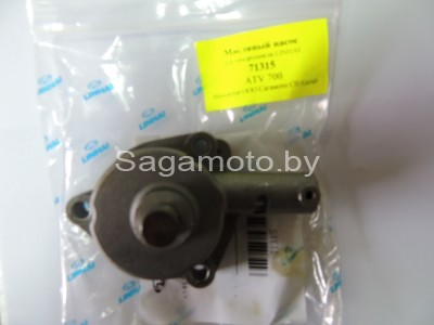 Масляный насос ATV 700