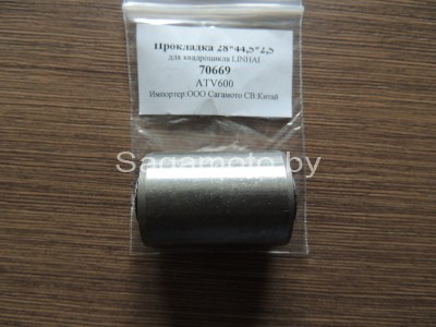 Сайлентблок переднего рычага квадроцикла (ATV) Linhai 600