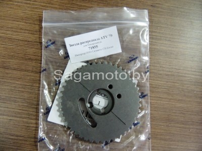 Звезда распредвала ATV700