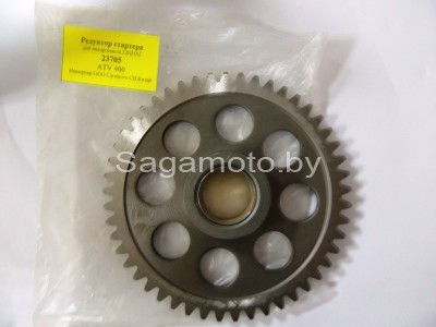 Редуктор стартера для квадроцикла ATV