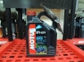 Фото Масло Motul ATV-UTV 10W40 4Т моторное минеральное для 4-х такт двигателей квадр 4 л