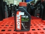 Фото Масло Motul FORK OIL EXP Н 20w полусинтетическое для реверсных телескопических вилок мотоциклов (1л) Фото Масло Motul FORK OIL EXP Н 20w полусинтетическое для реверсных телескопических вилок мотоциклов (1л)
